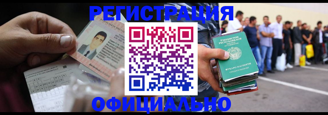 прописка для школы в Струнино